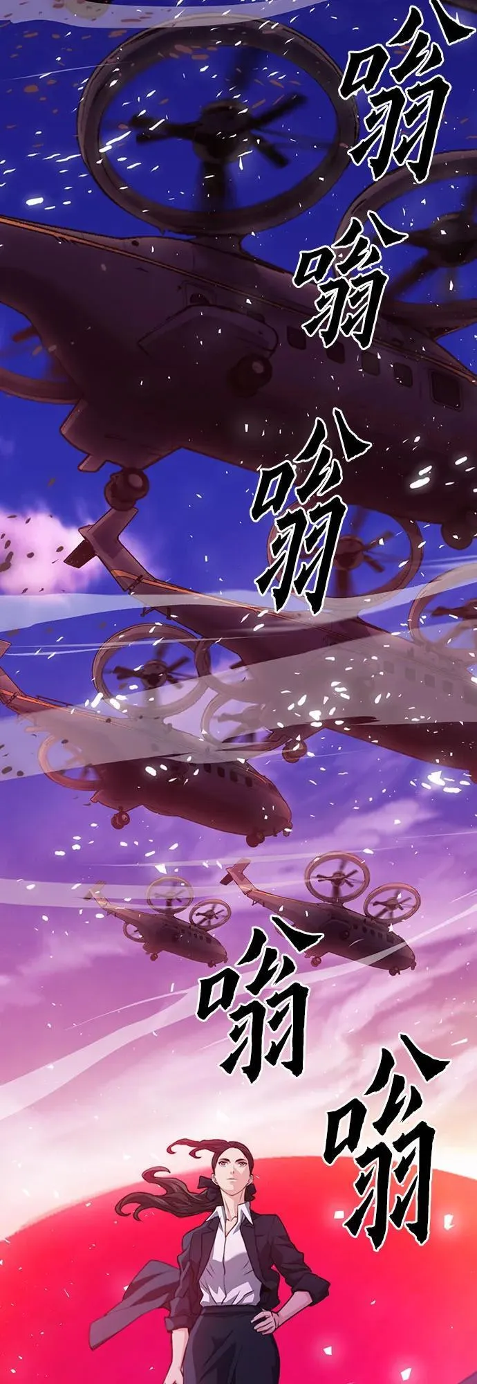 第153话 第32页