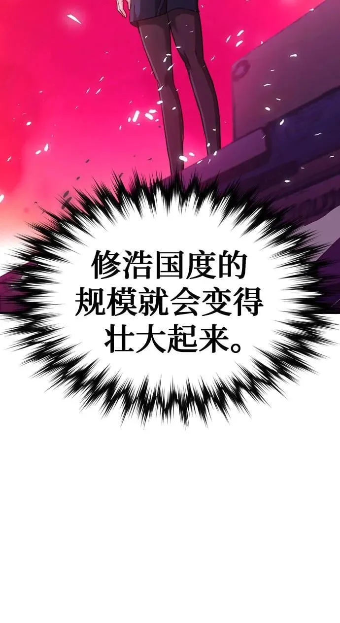 第153话 第33页