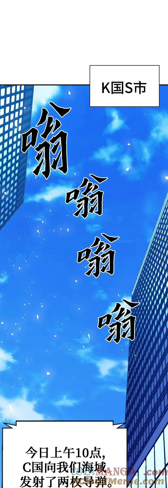 第153话 第34页