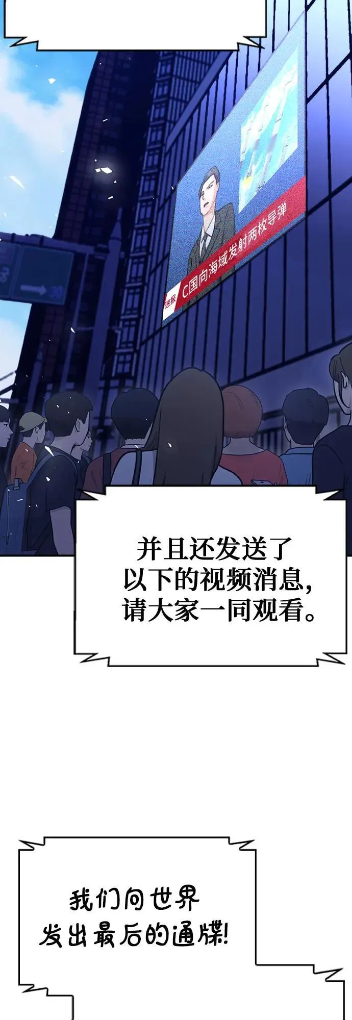 第153话 第35页