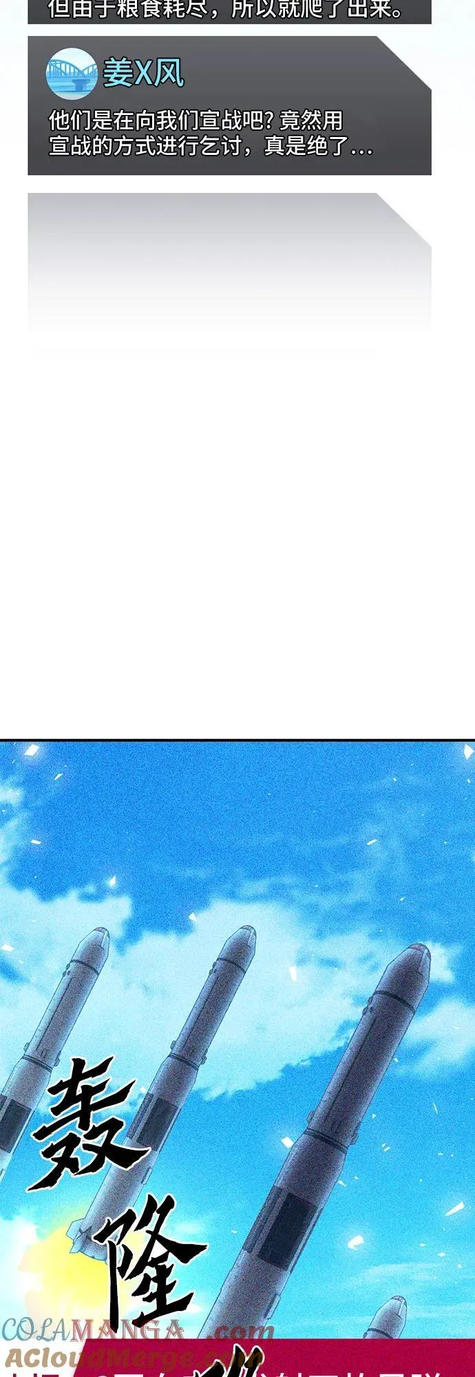 第153话 第37页
