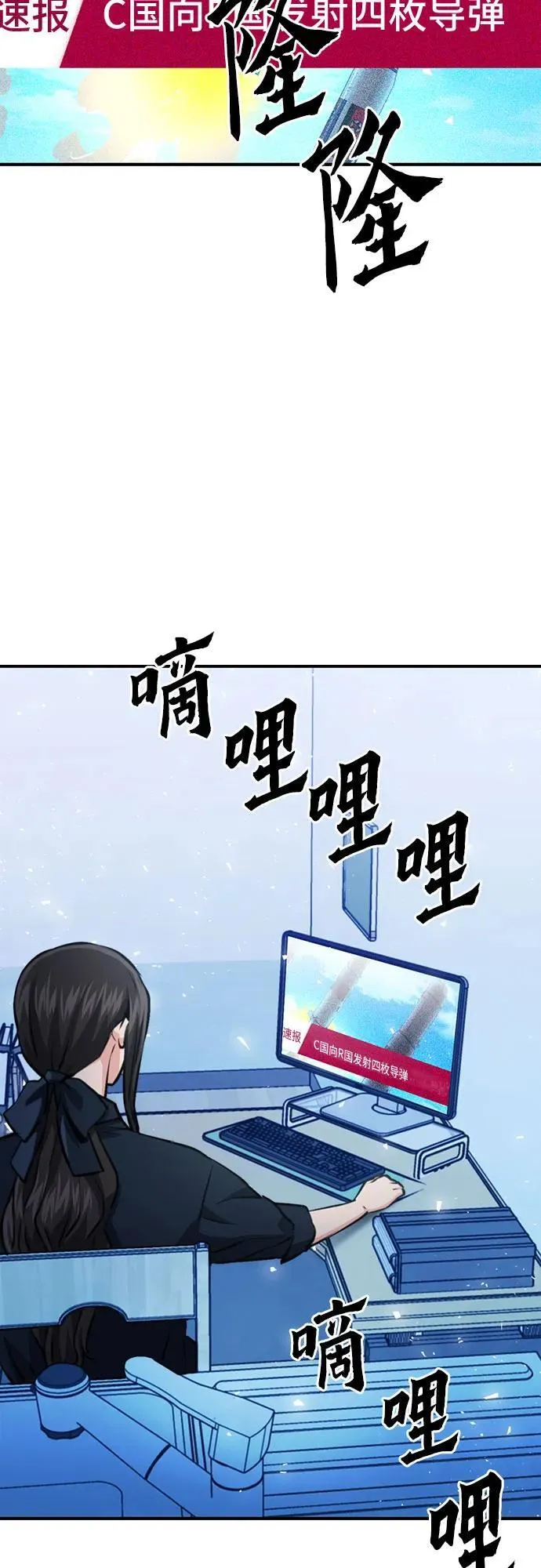 第153话 第38页