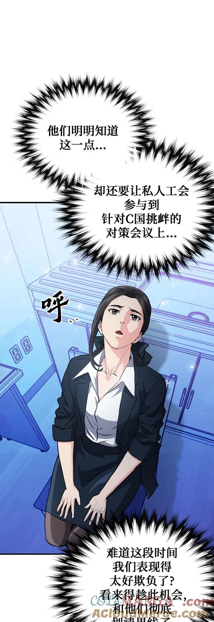 第153话 第43页