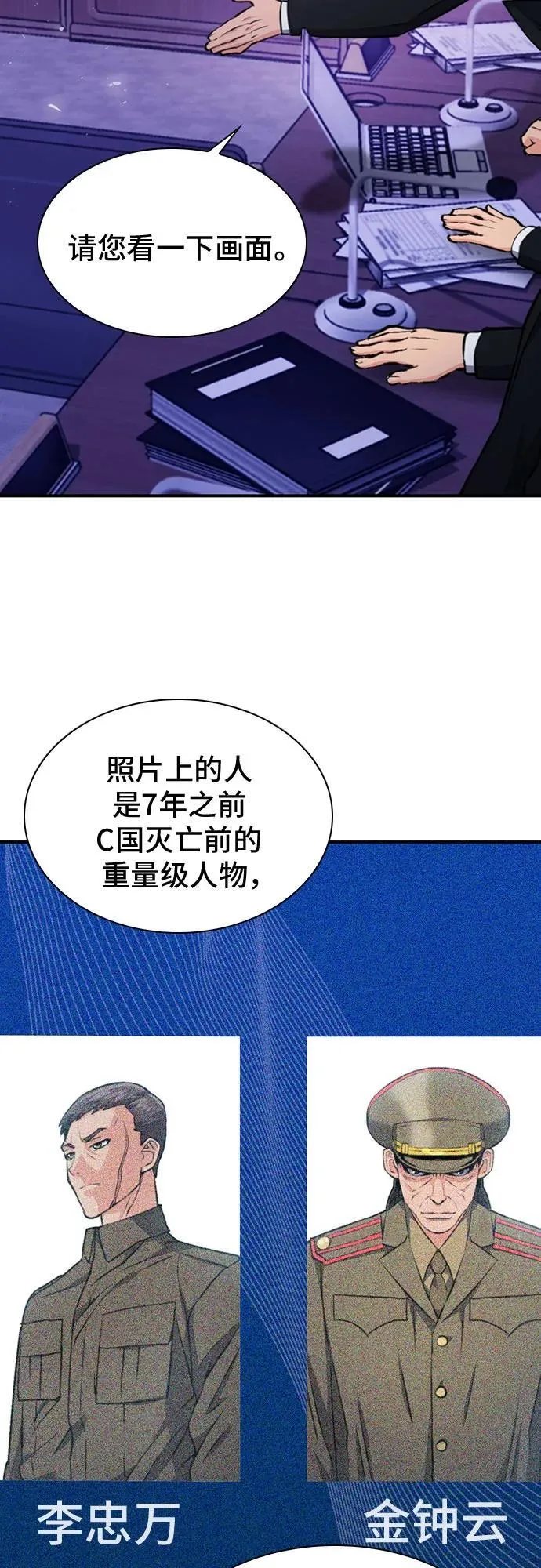 第153话 第48页