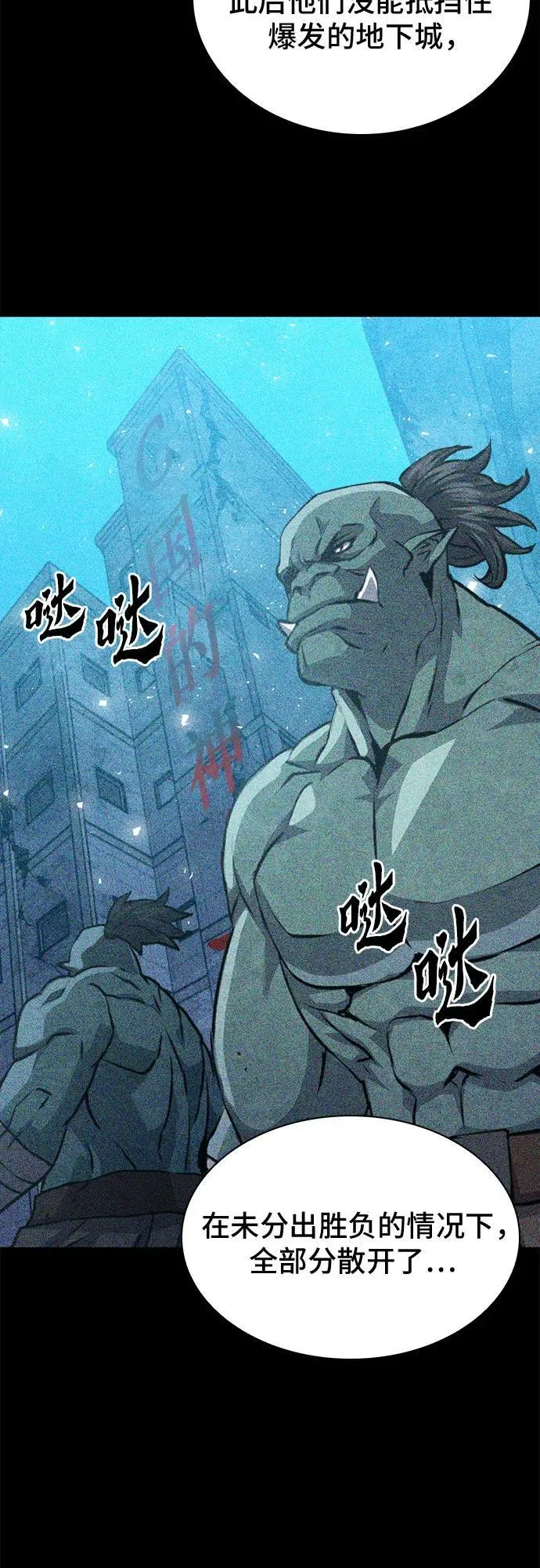 第153话 第51页