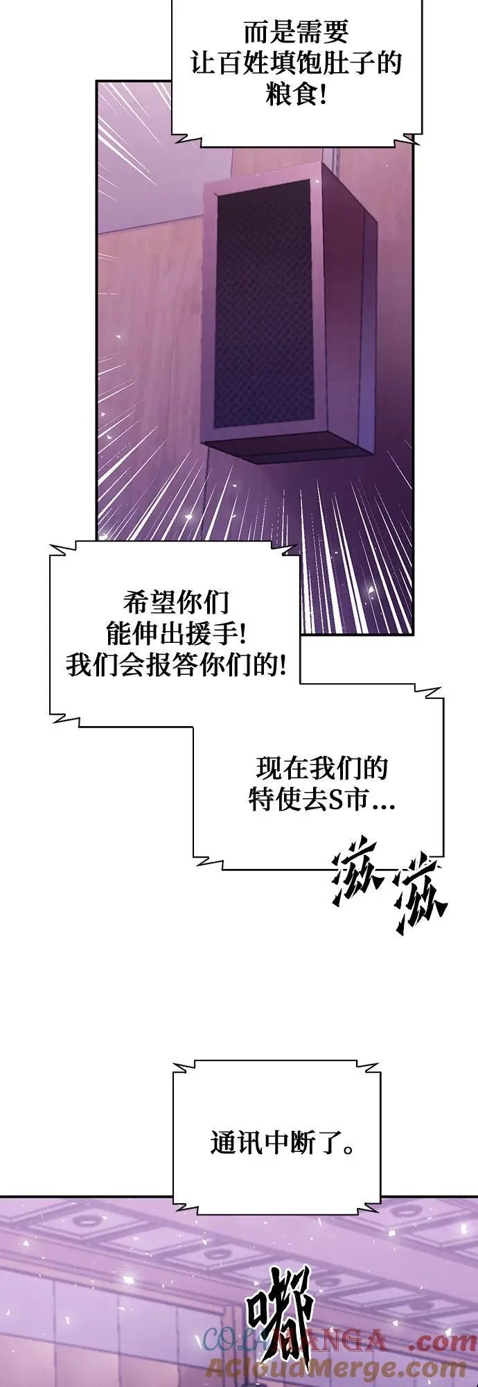 第153话 第58页