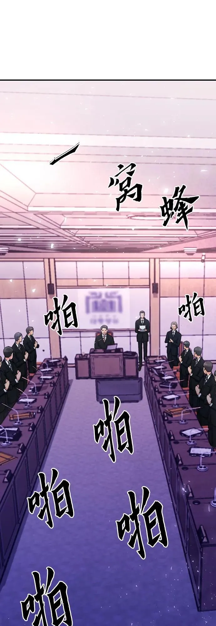 第153话 第65页