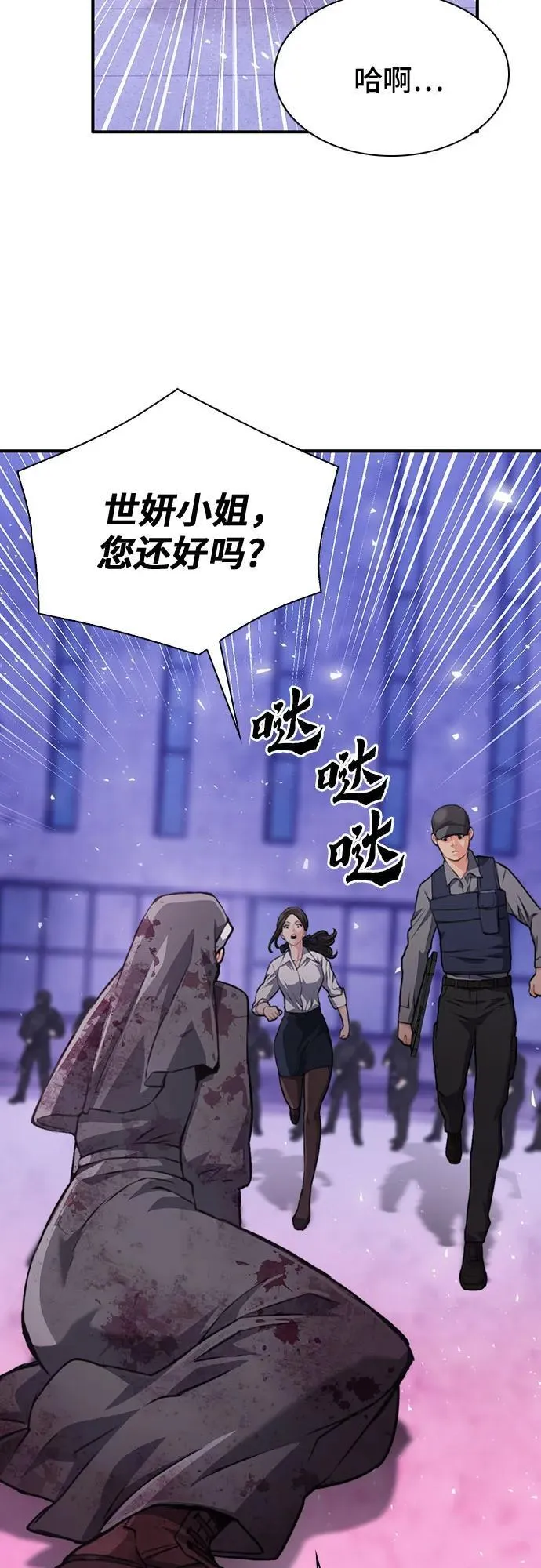 第153话 第69页
