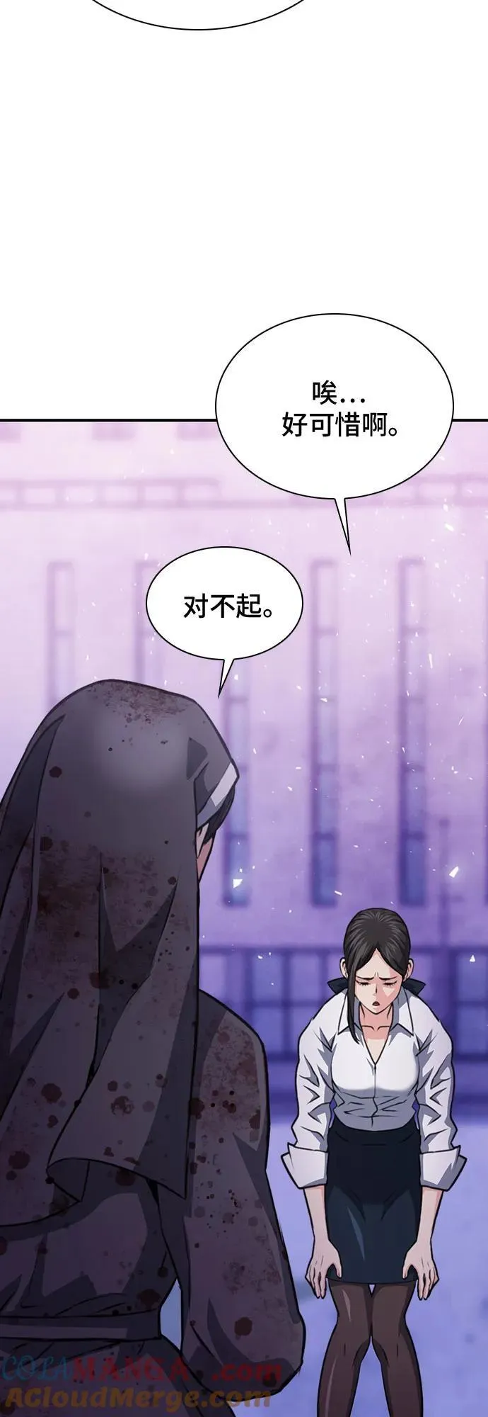 第153话 第79页