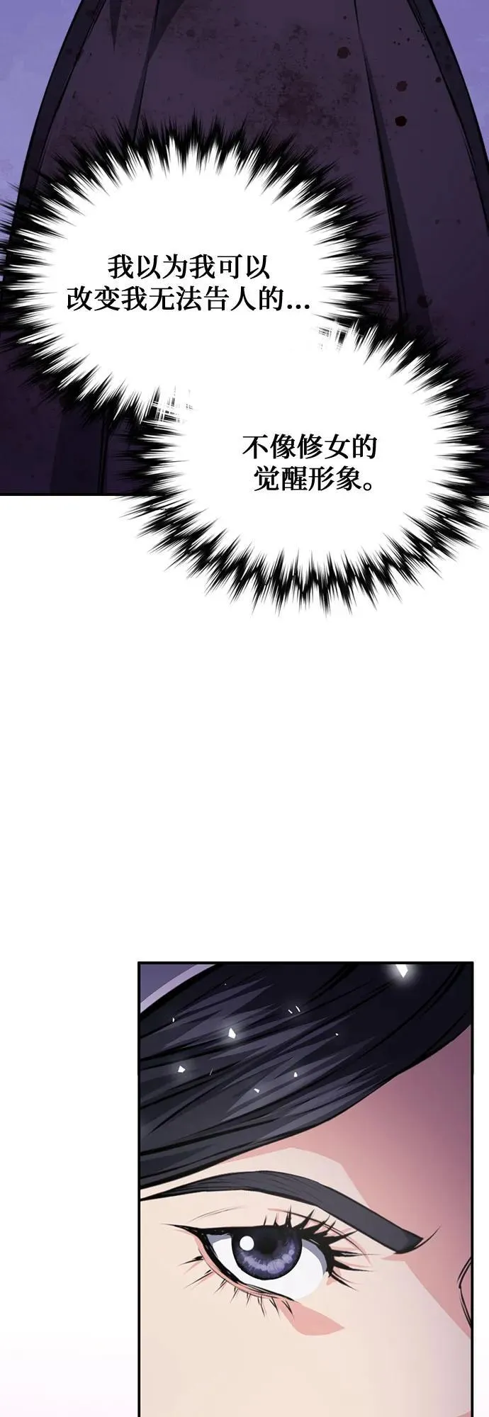 第153话 第86页