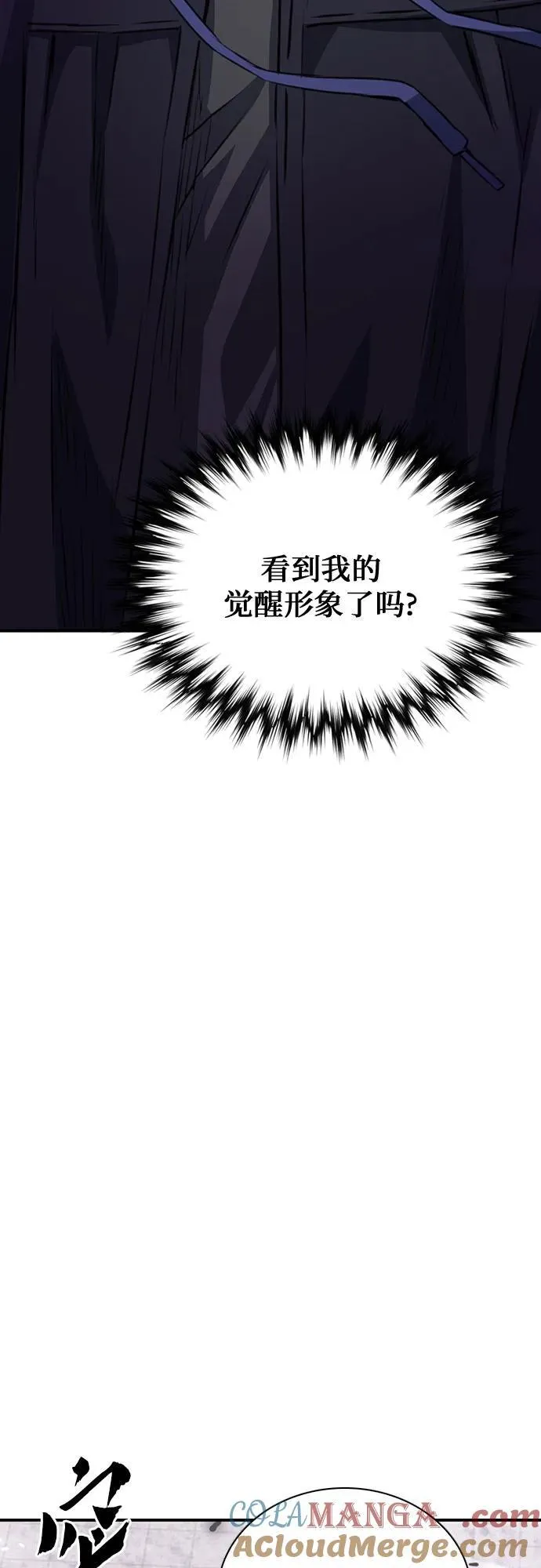第153话 第88页