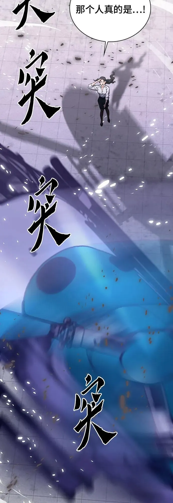 第153话 第89页