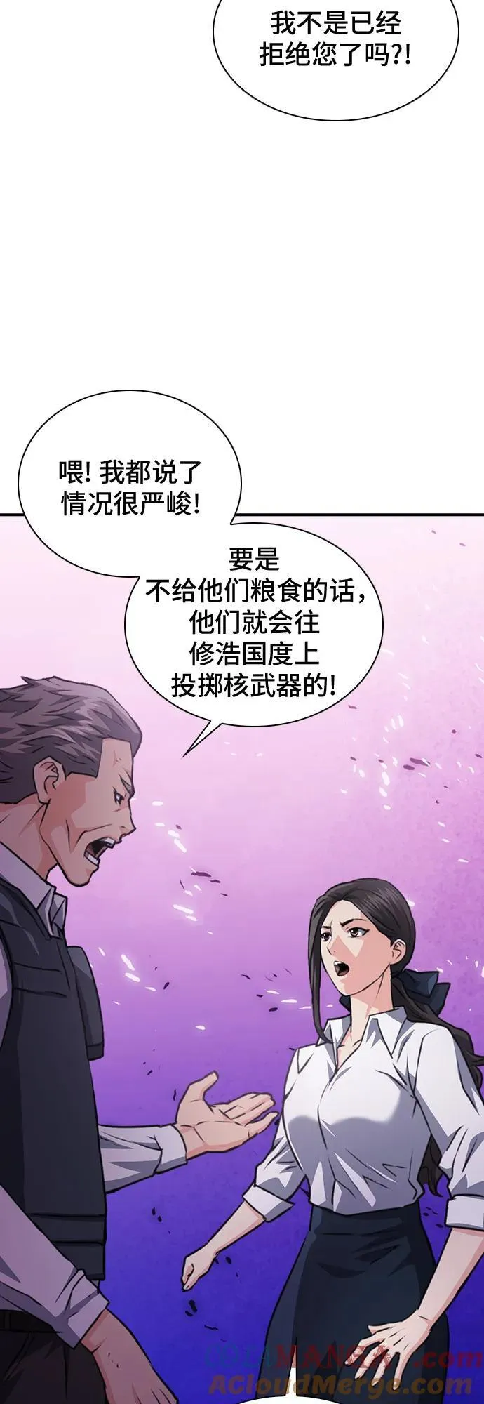 第153话 第91页