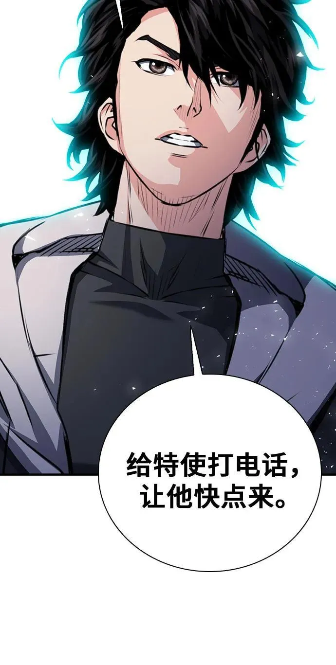 第154话 第4页