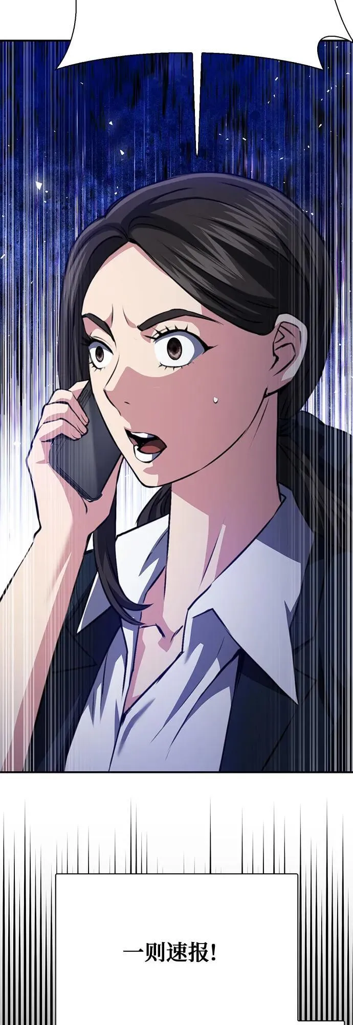 第154话 第6页