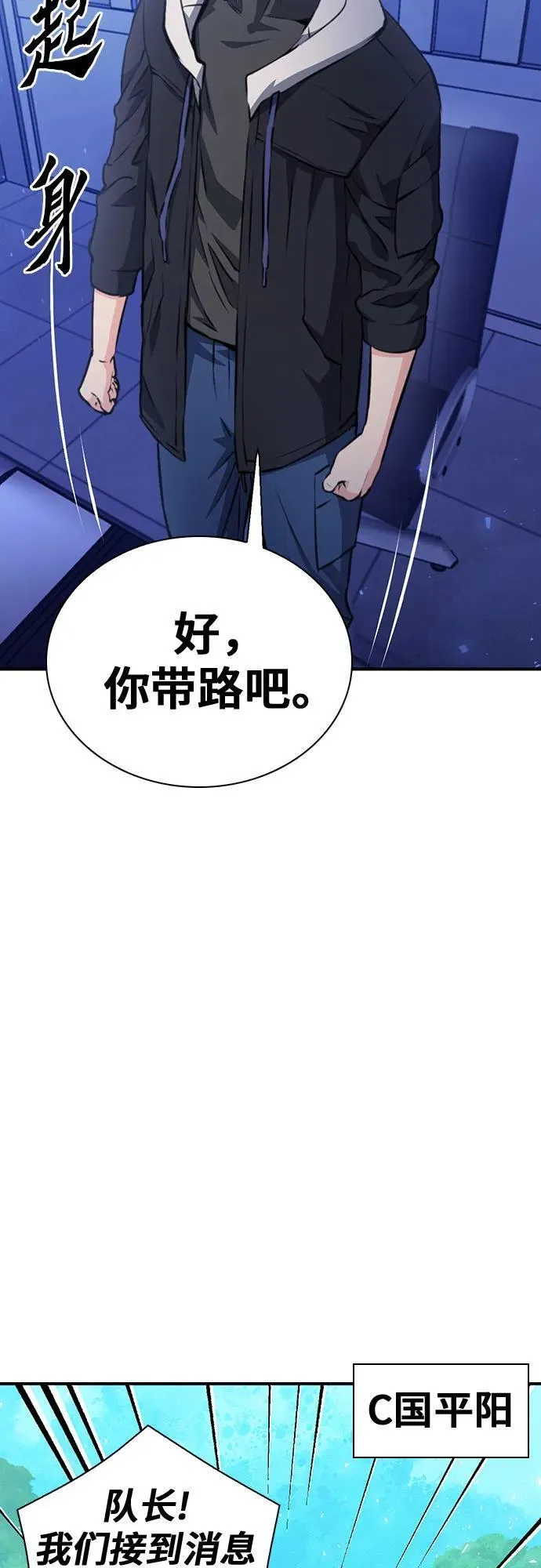 第154话 第15页