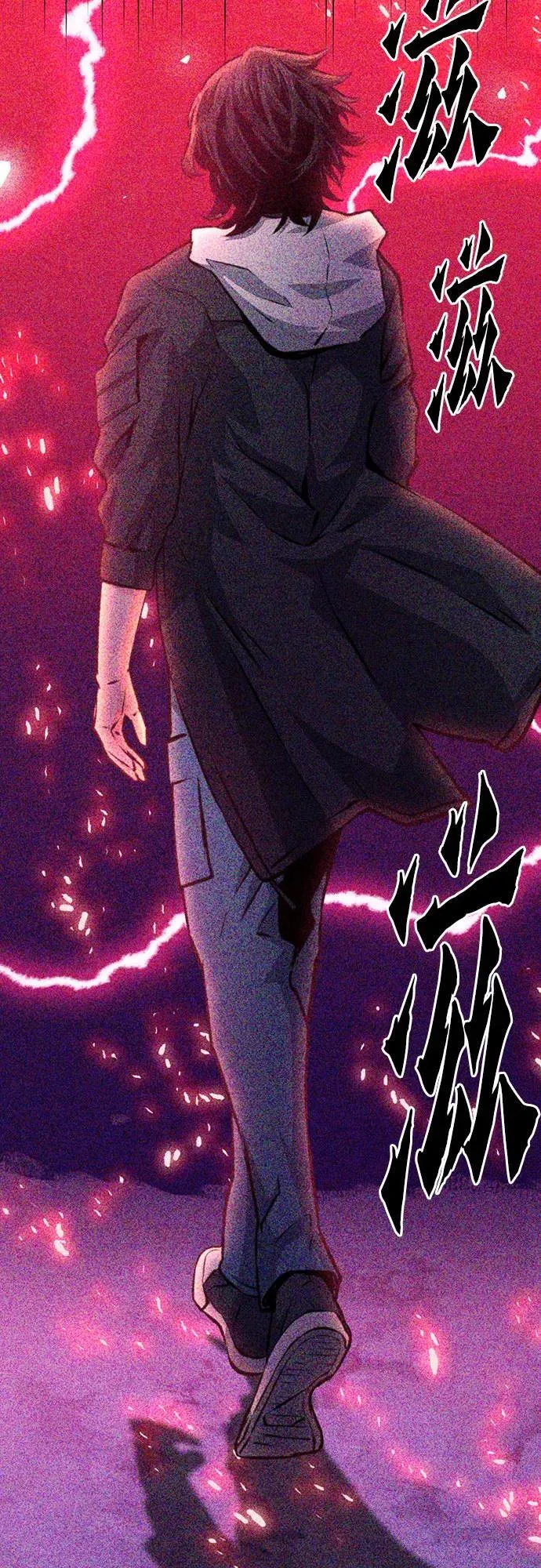 第154话 第20页