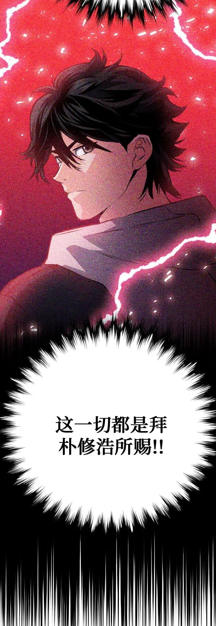 第154话 第22页