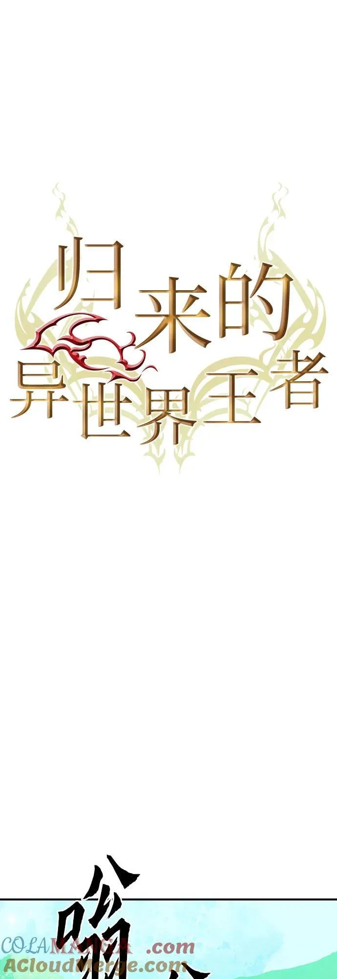 第154话 第25页