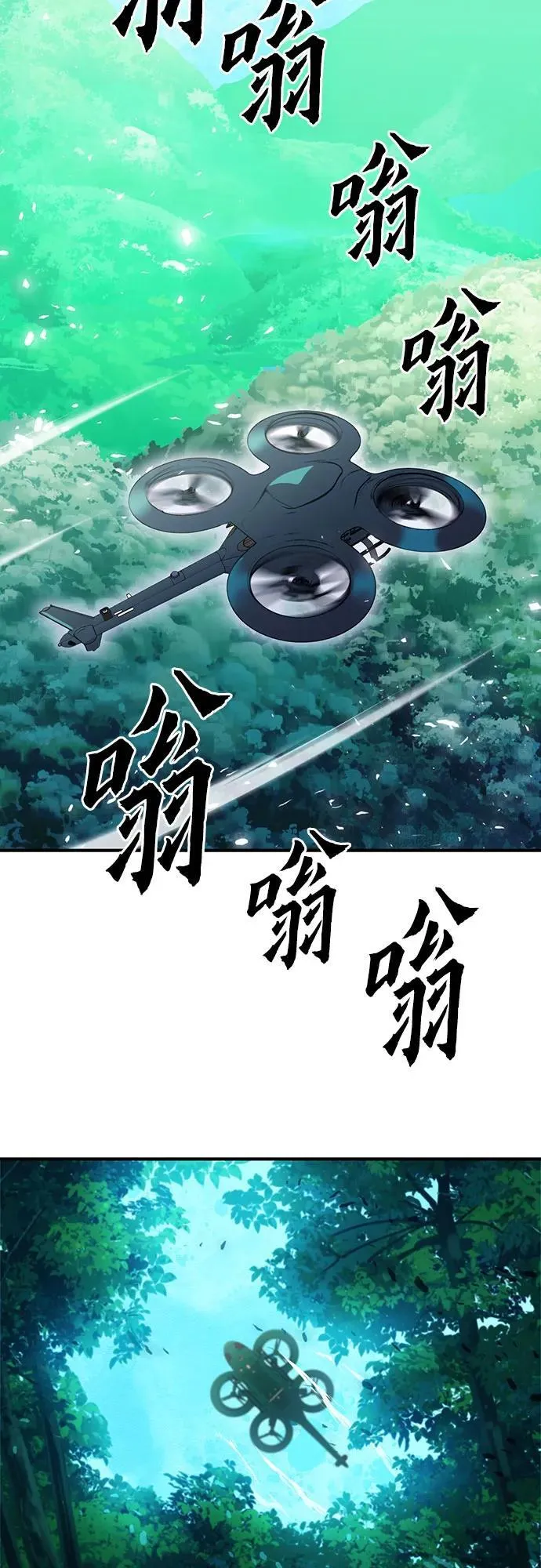 第154话 第26页