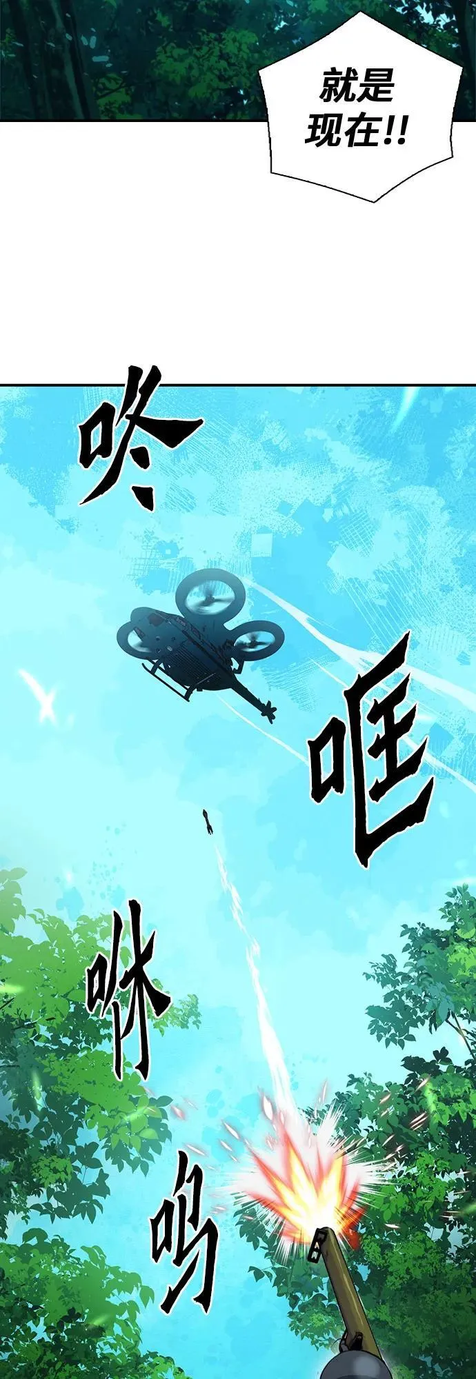 第154话 第27页