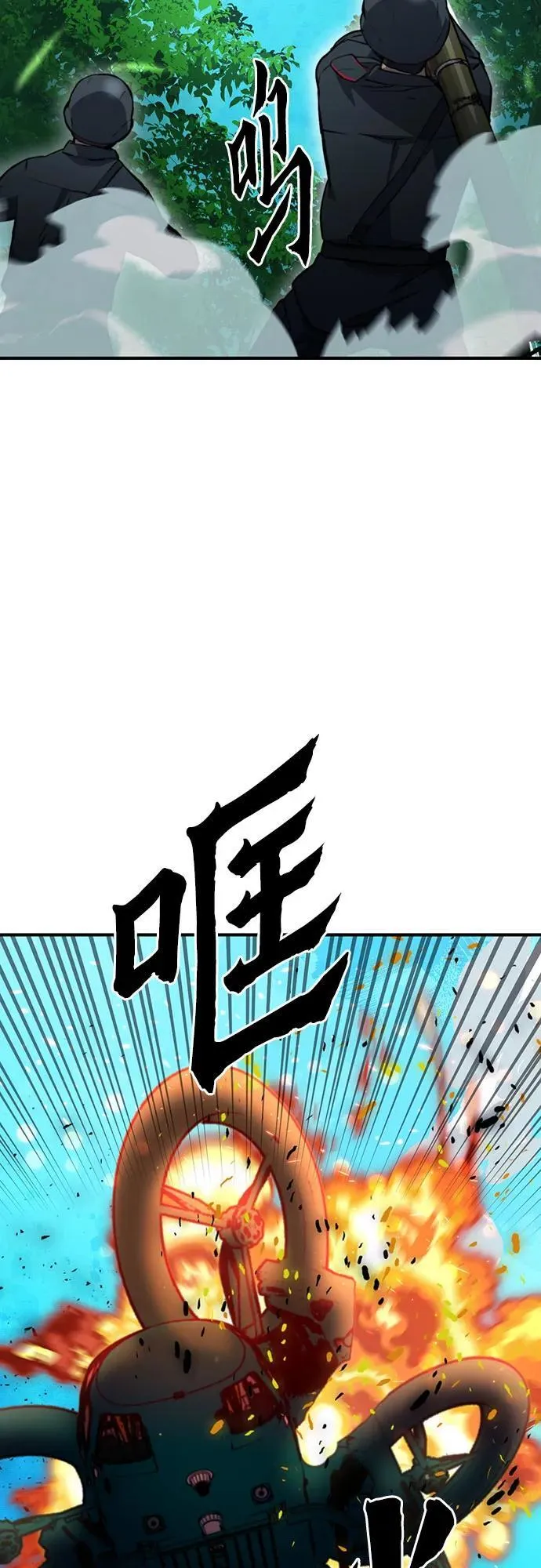 第154话 第28页
