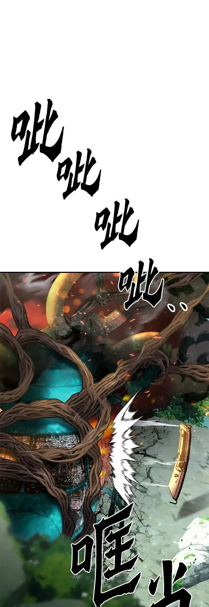 第154话 第32页