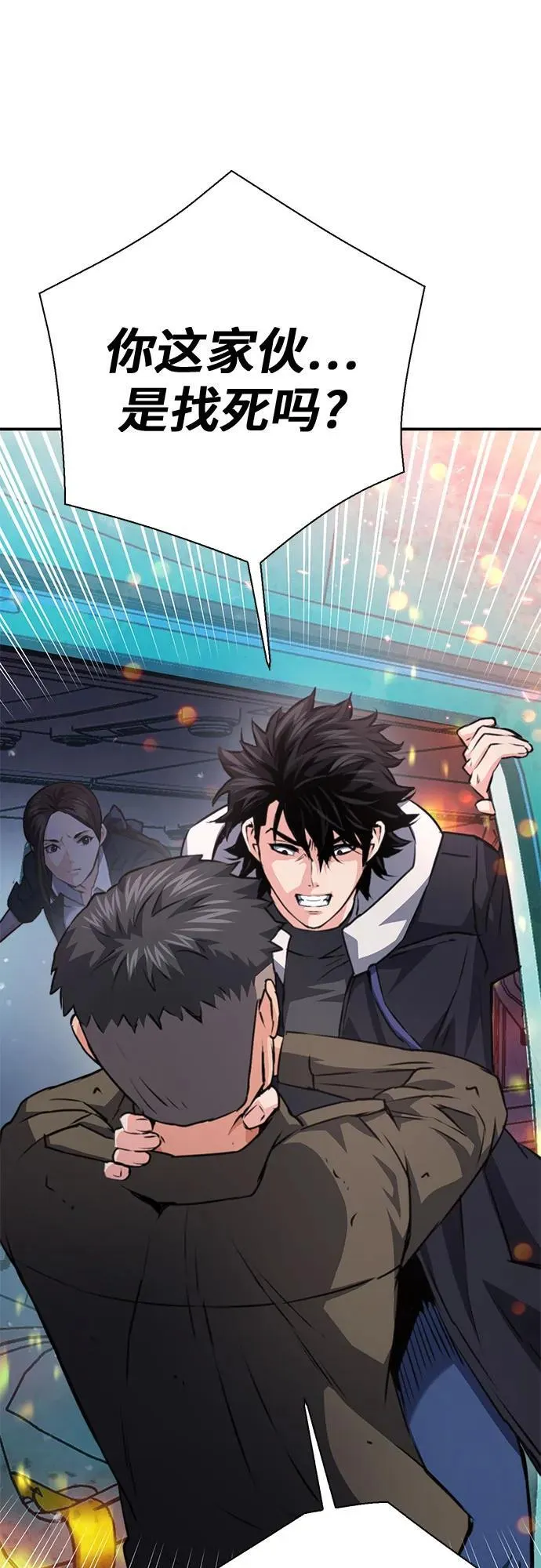 第154话 第34页