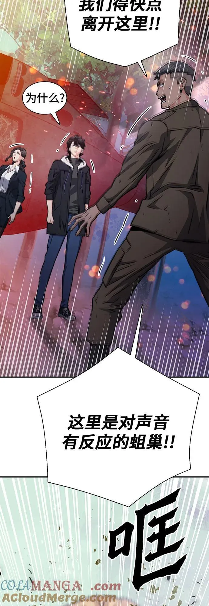 第154话 第41页