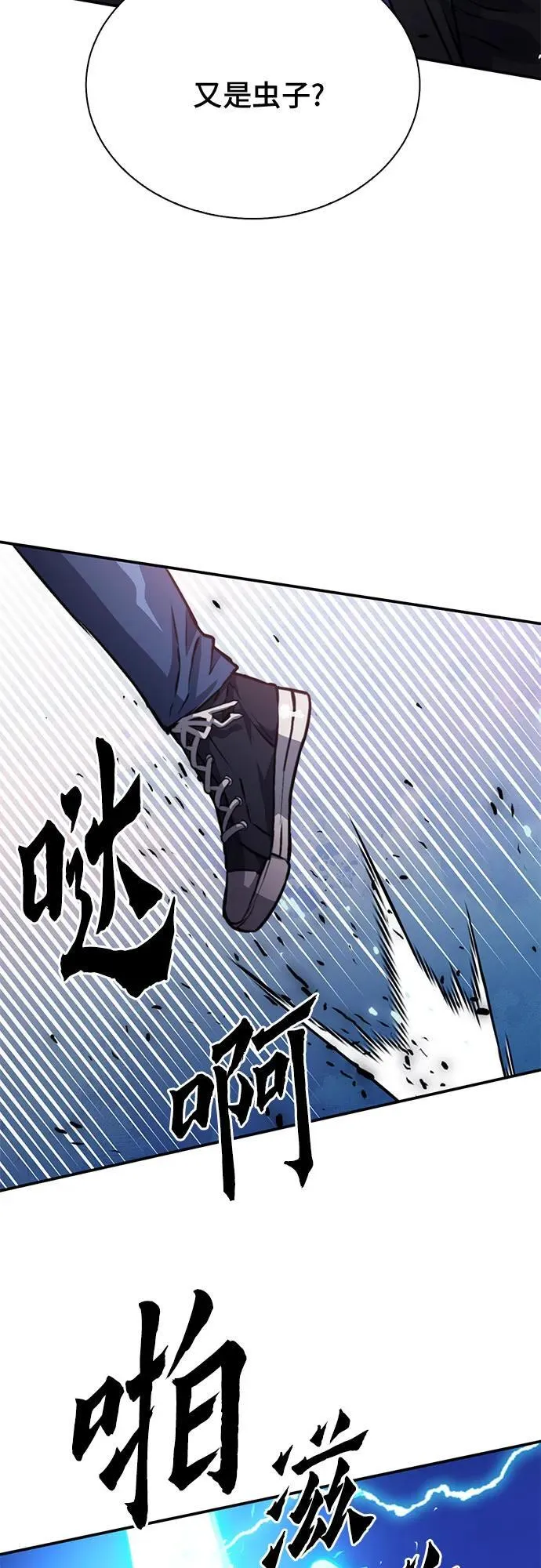 第154话 第44页