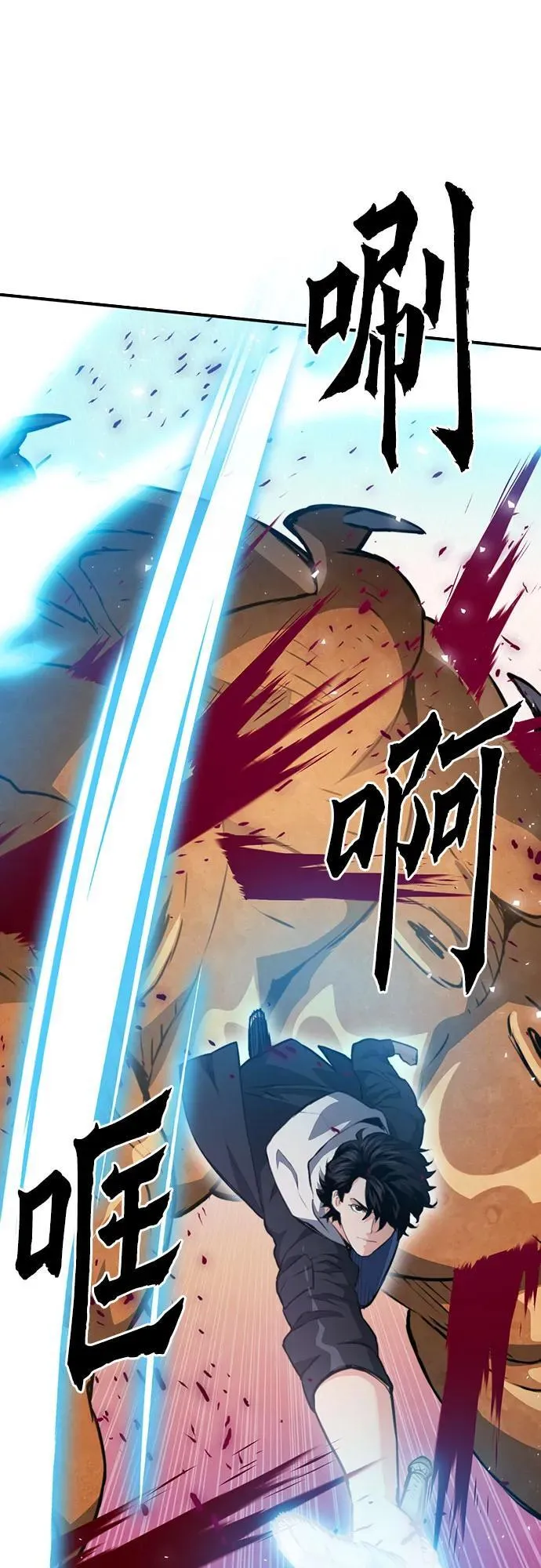 第154话 第46页