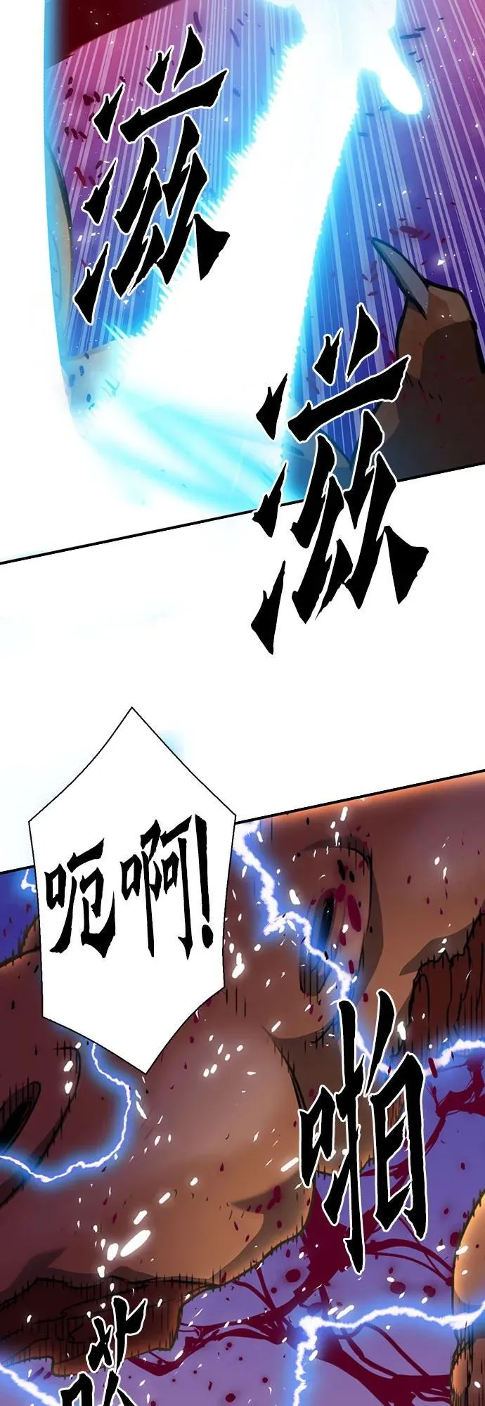 第154话 第47页