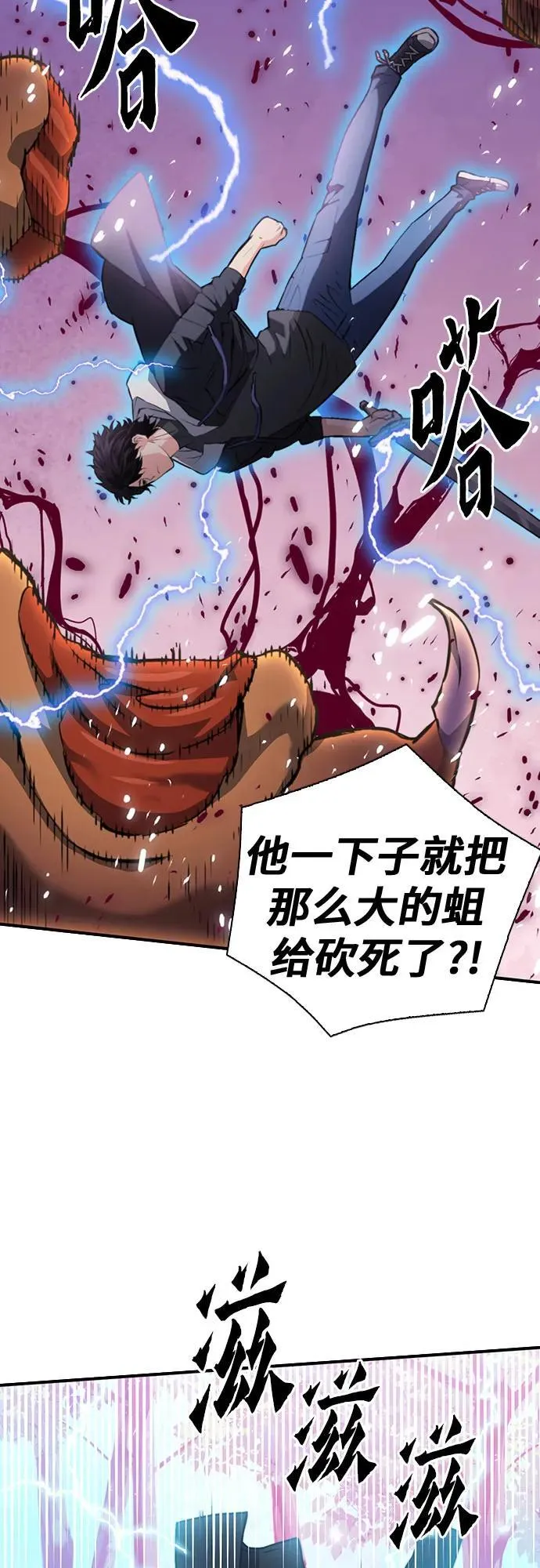 第154话 第48页