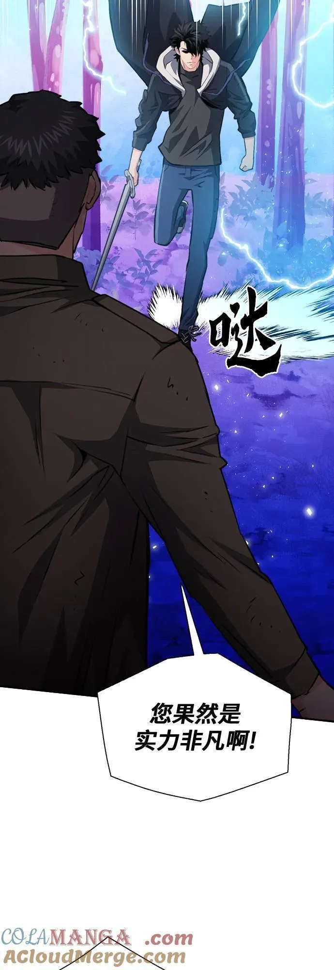第154话 第49页