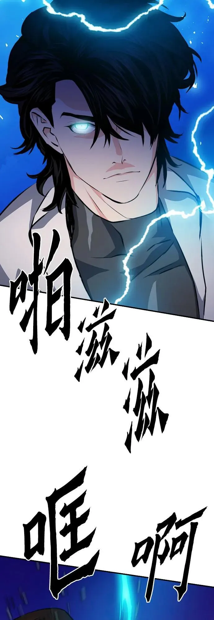 第154话 第52页