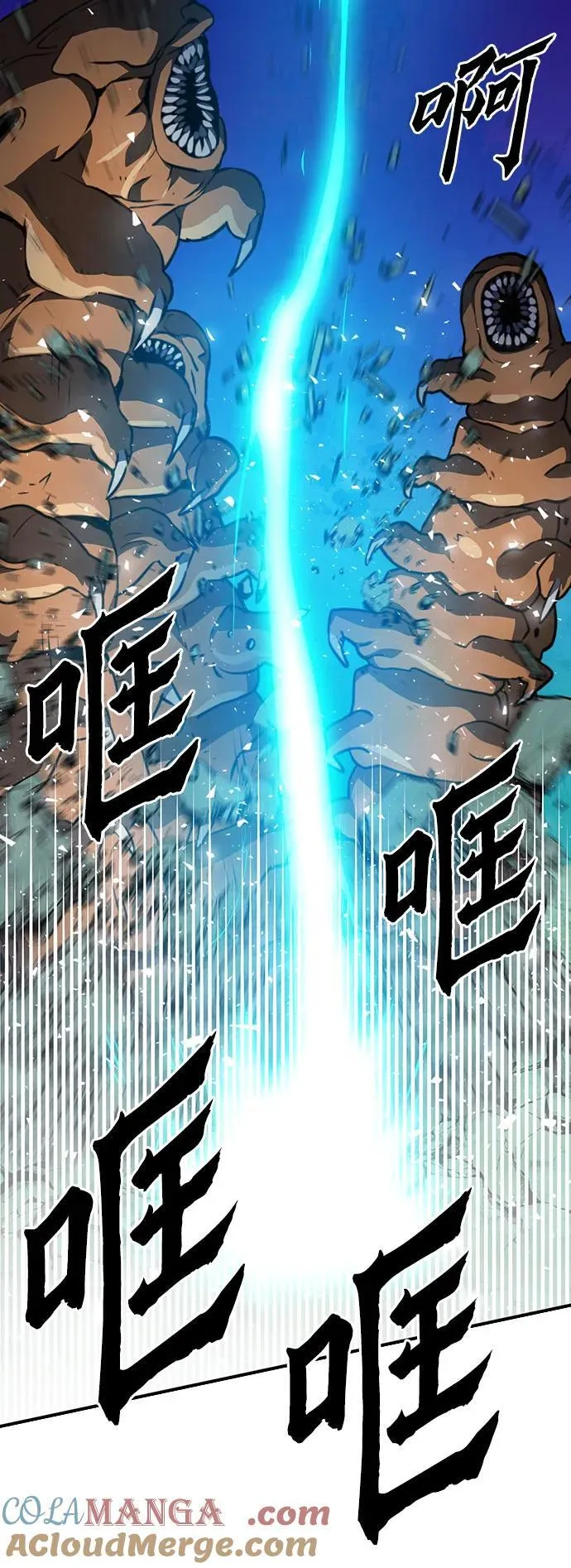 第154话 第53页