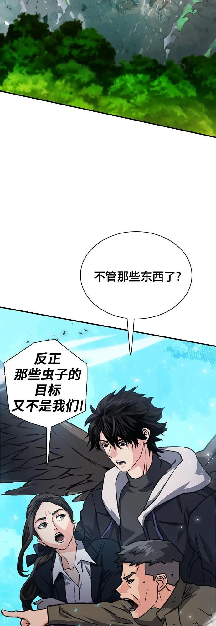 第154话 第55页