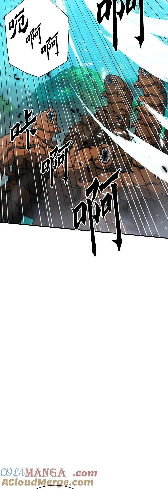 第154话 第57页
