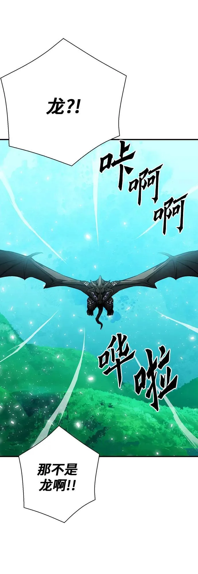 第154话 第60页