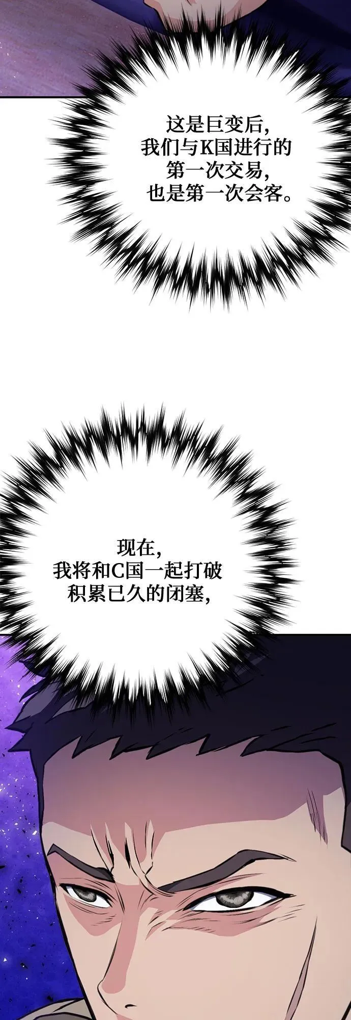 第154话 第64页