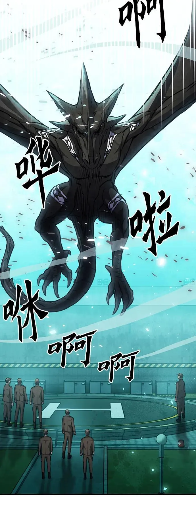 第154话 第66页