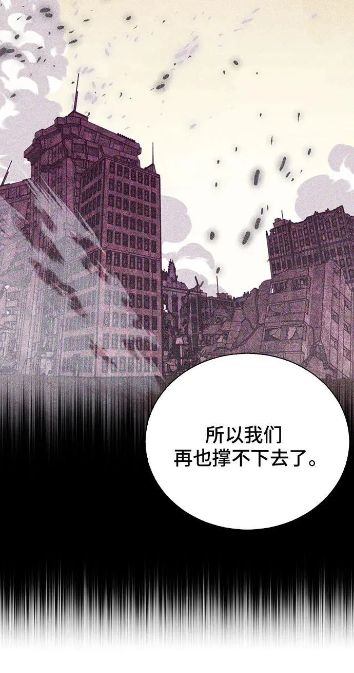 第154话 第80页