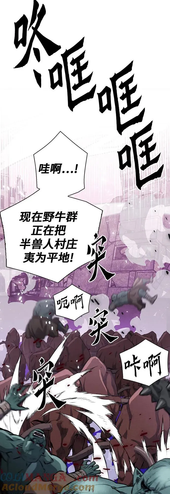 第154话 第85页