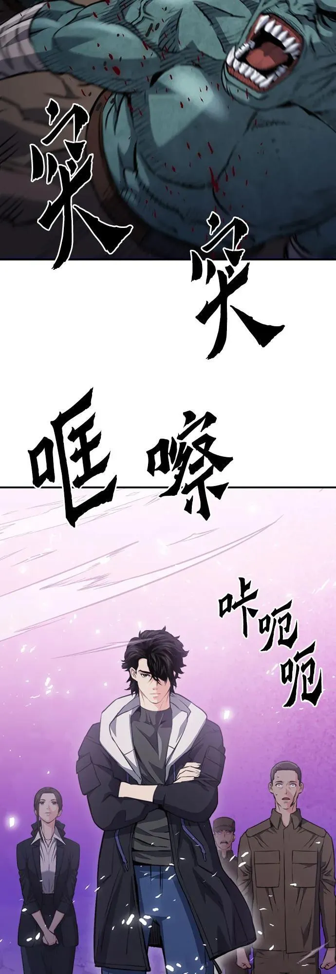 第154话 第86页