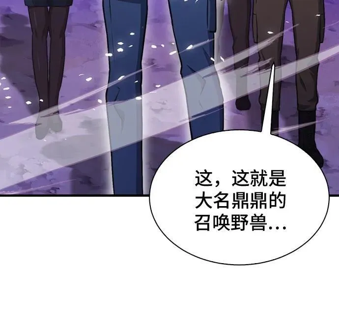 第154话 第87页