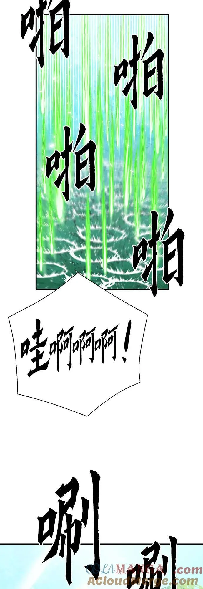 第154话 第89页
