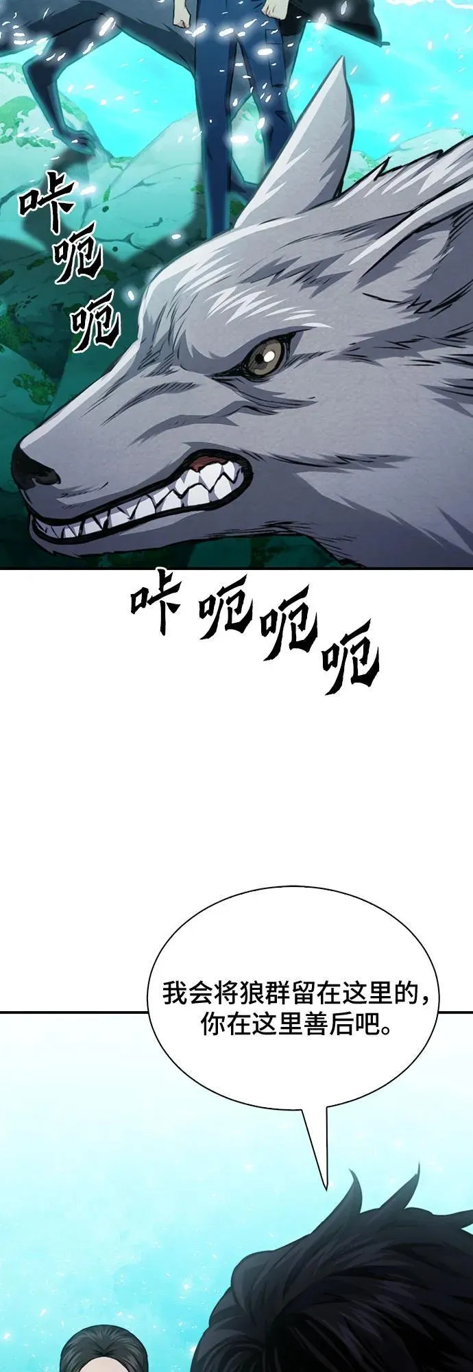 第154话 第92页