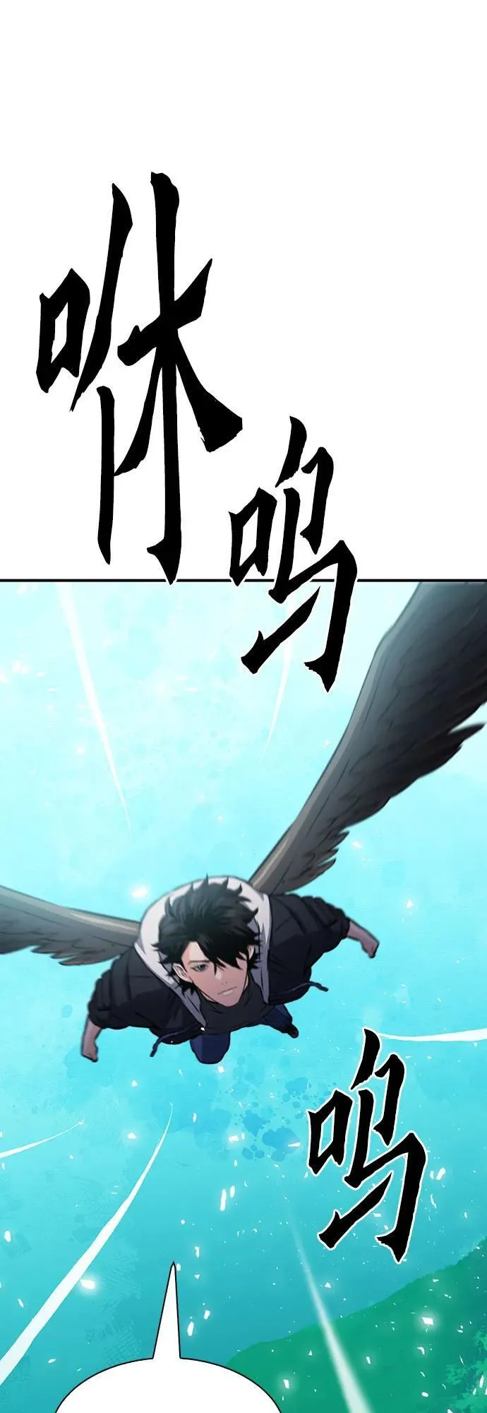 第154话 第99页