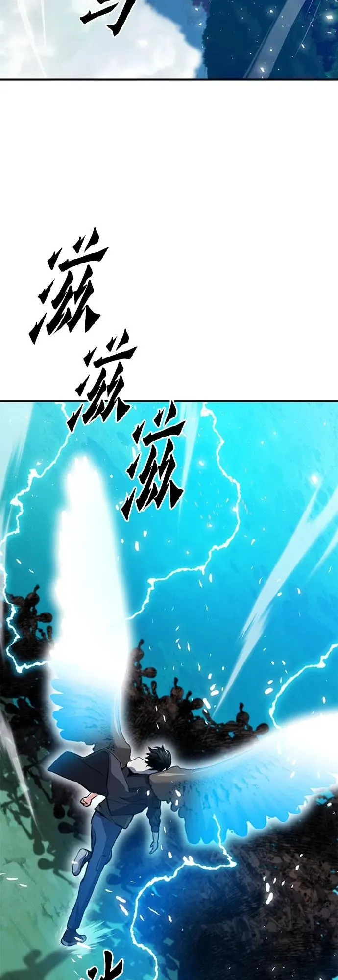 第154话 第102页