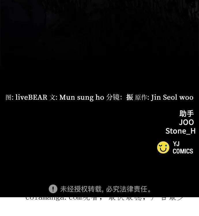 第154话 第106页